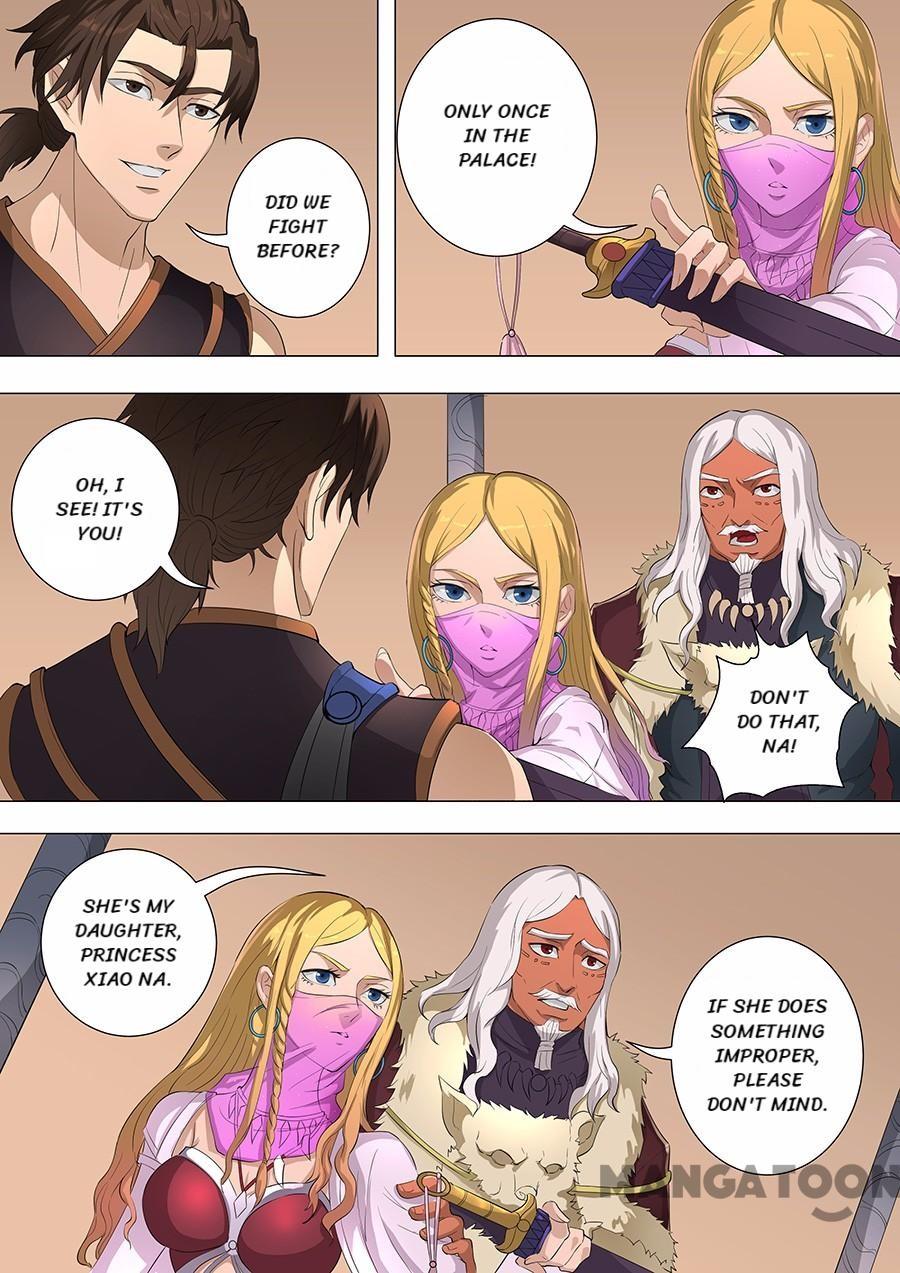 Page 1 of Chapter 186