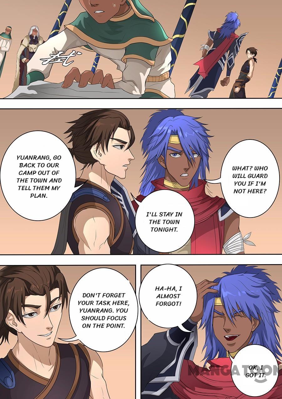 Page 3 of Chapter 186