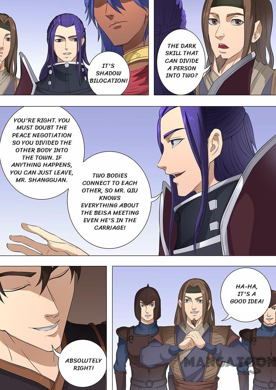 Page 6 of Chapter 186