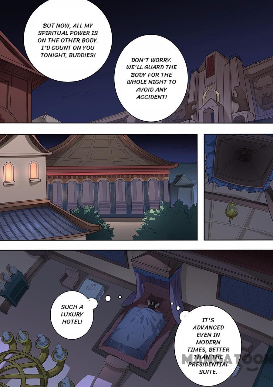 Page 7 of Chapter 186
