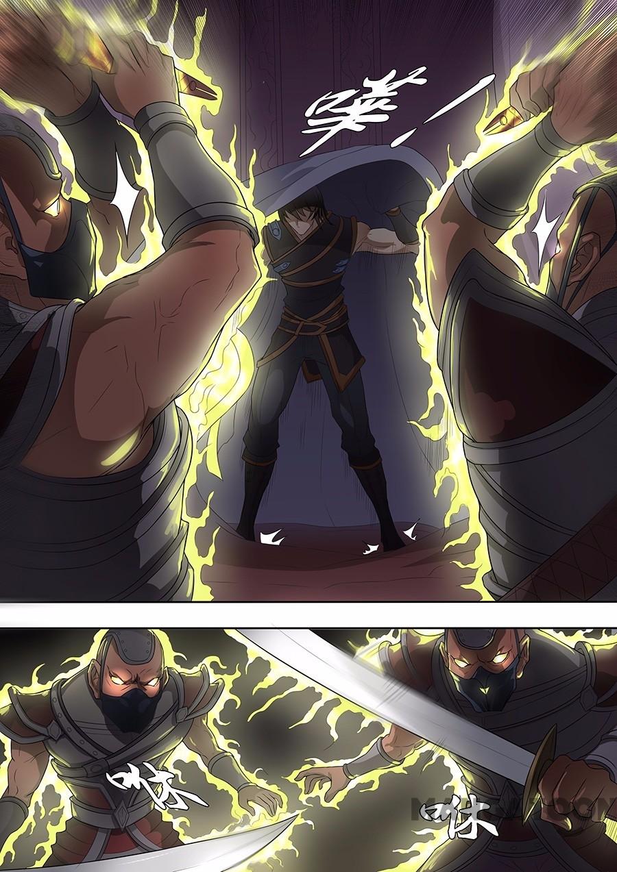 Page 4 of Chapter 188