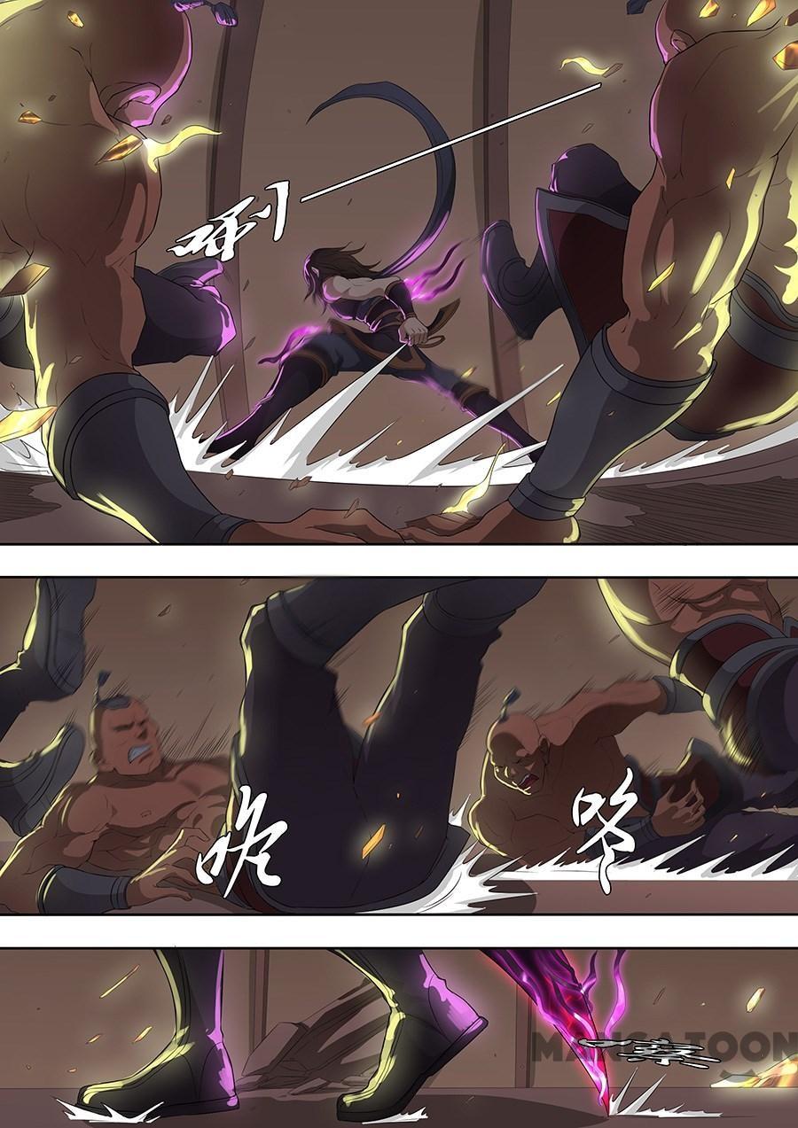 Page 6 of Chapter 190
