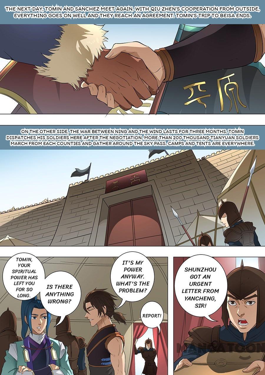Page 6 of Chapter 191