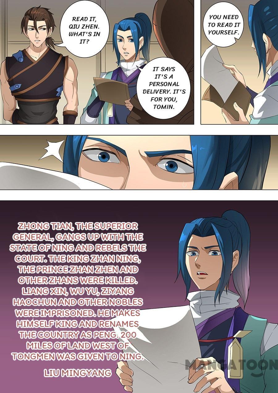 Page 7 of Chapter 191