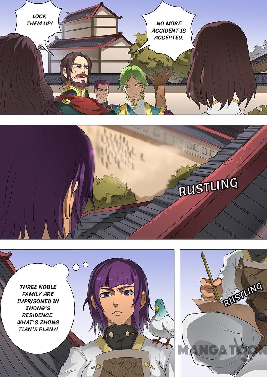 Page 7 of Chapter 192
