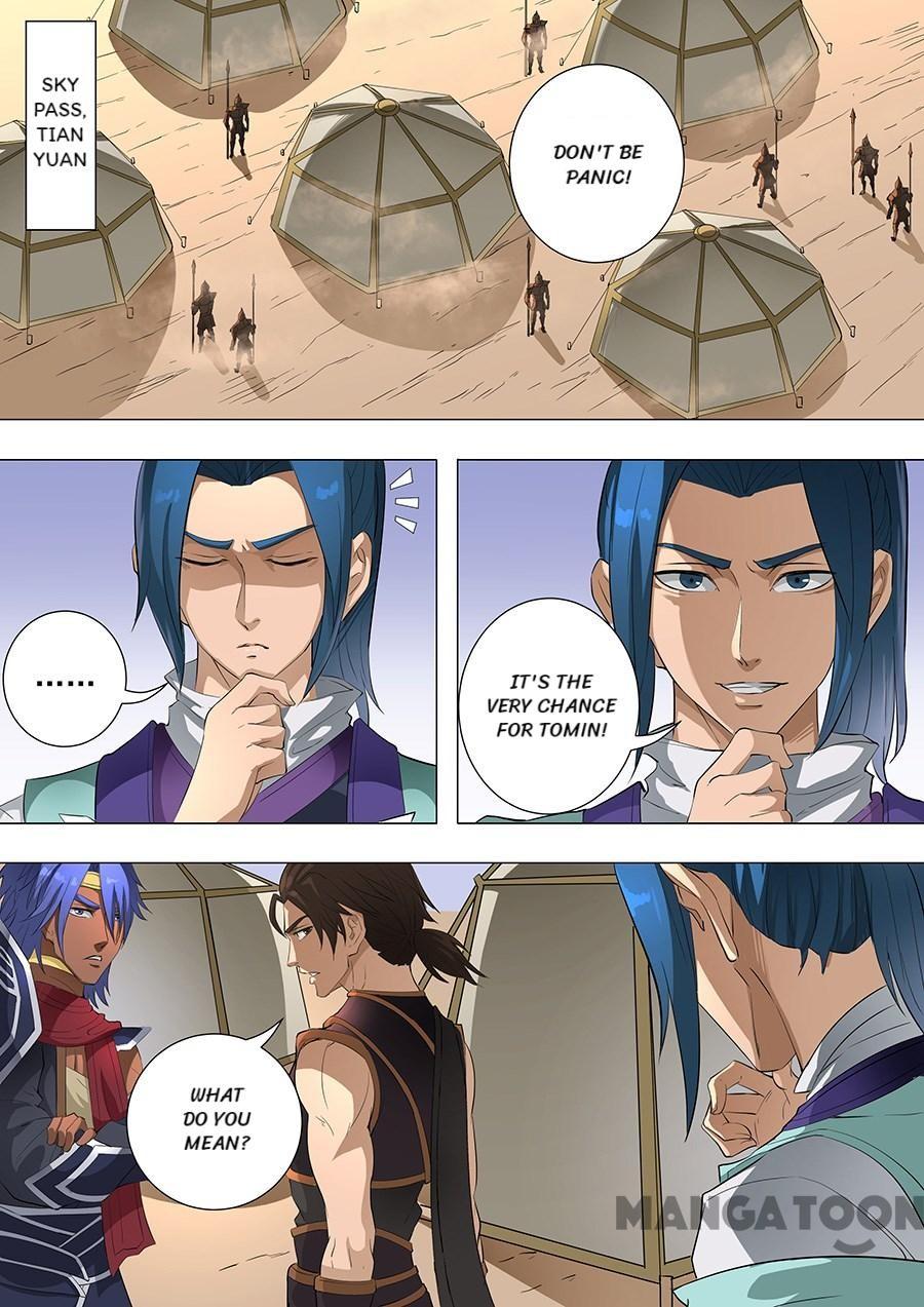 Page 1 of Chapter 193