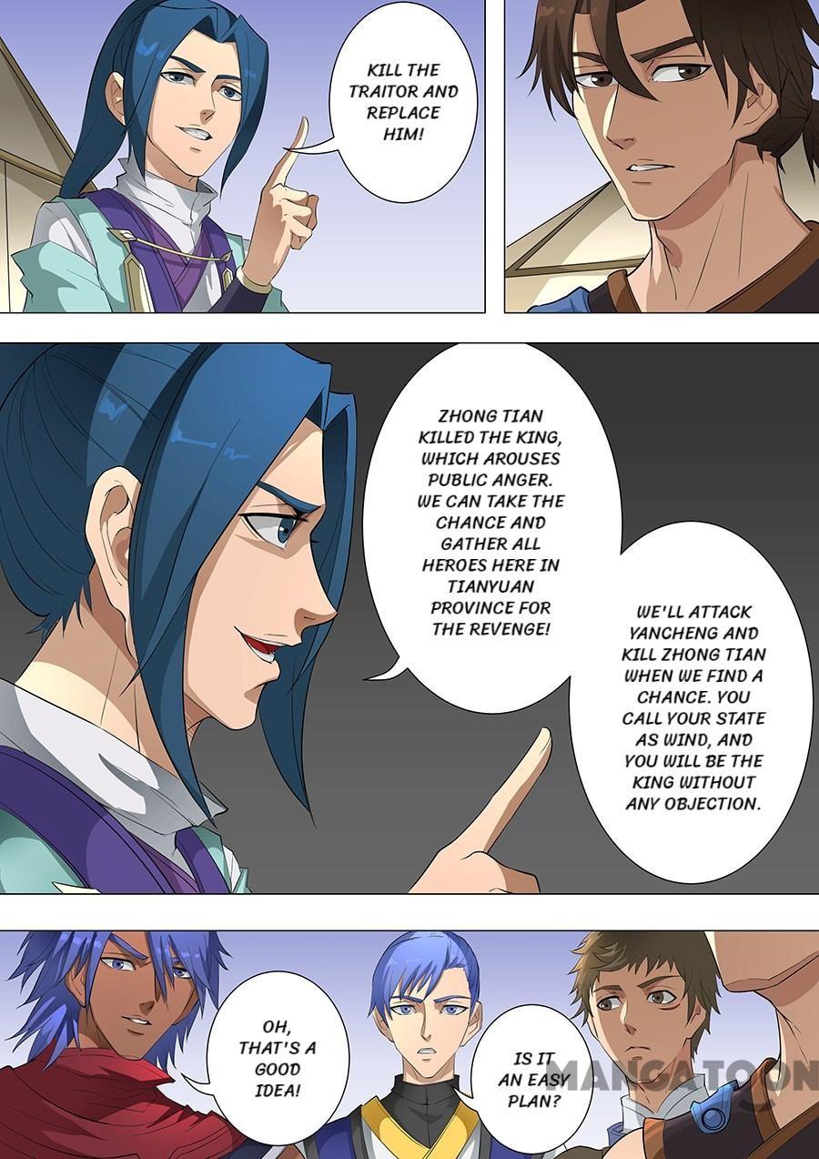 Page 2 of Chapter 193