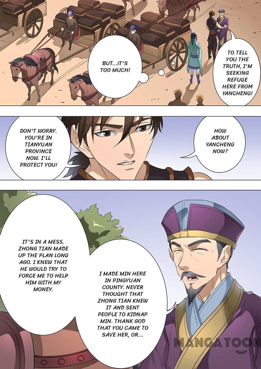 Page 5 of Chapter 193