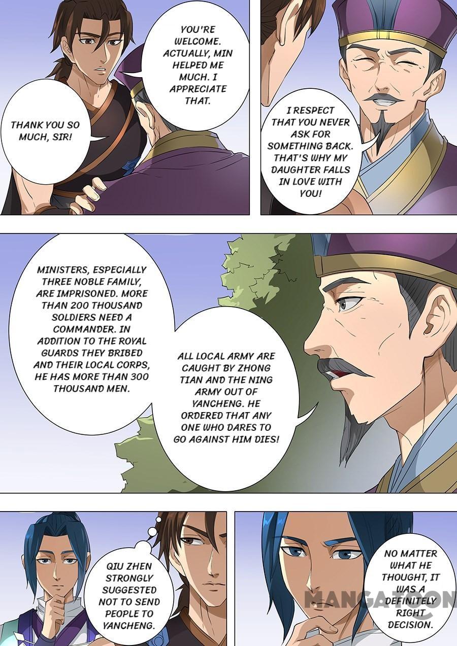 Page 6 of Chapter 193