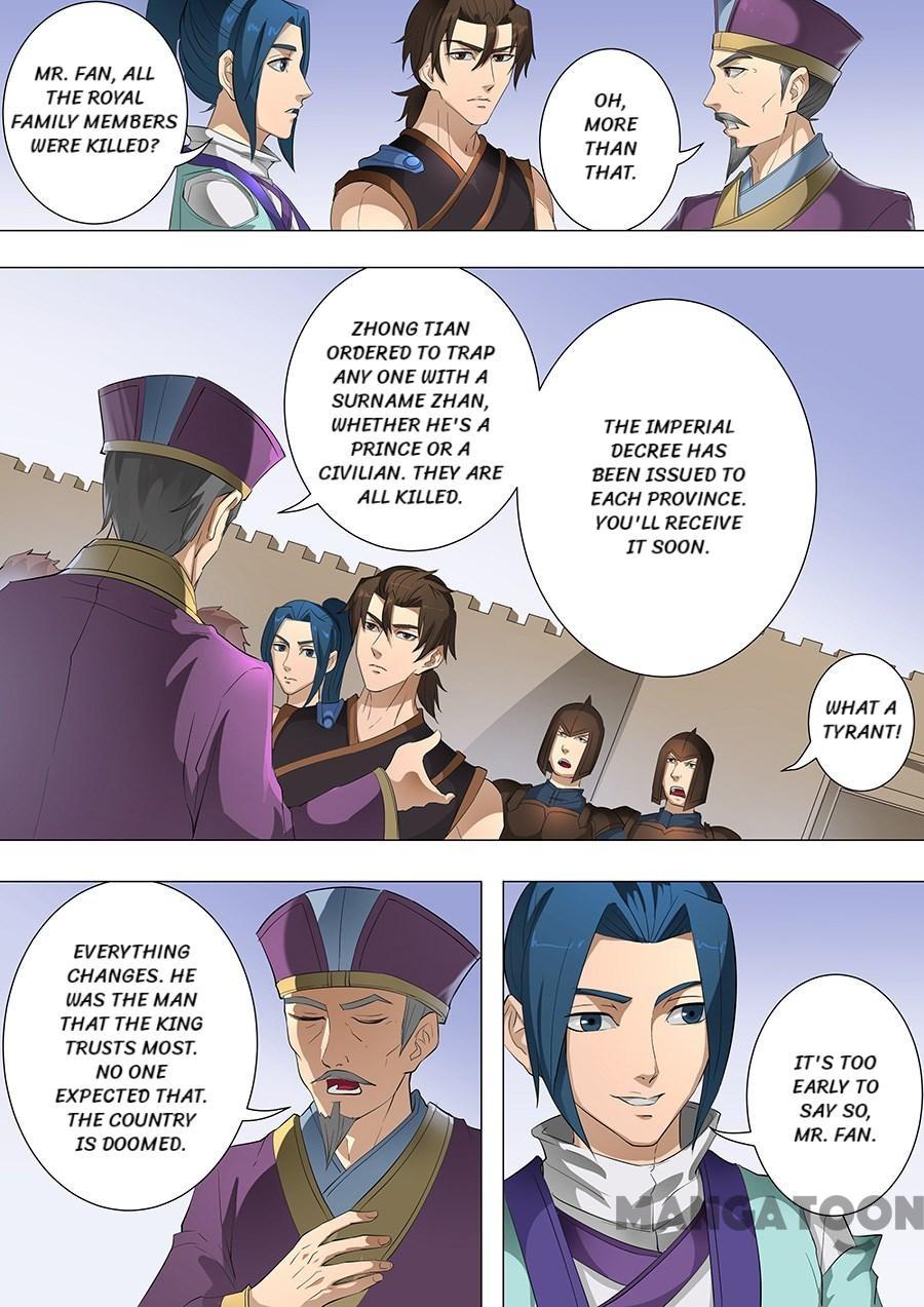 Page 7 of Chapter 193