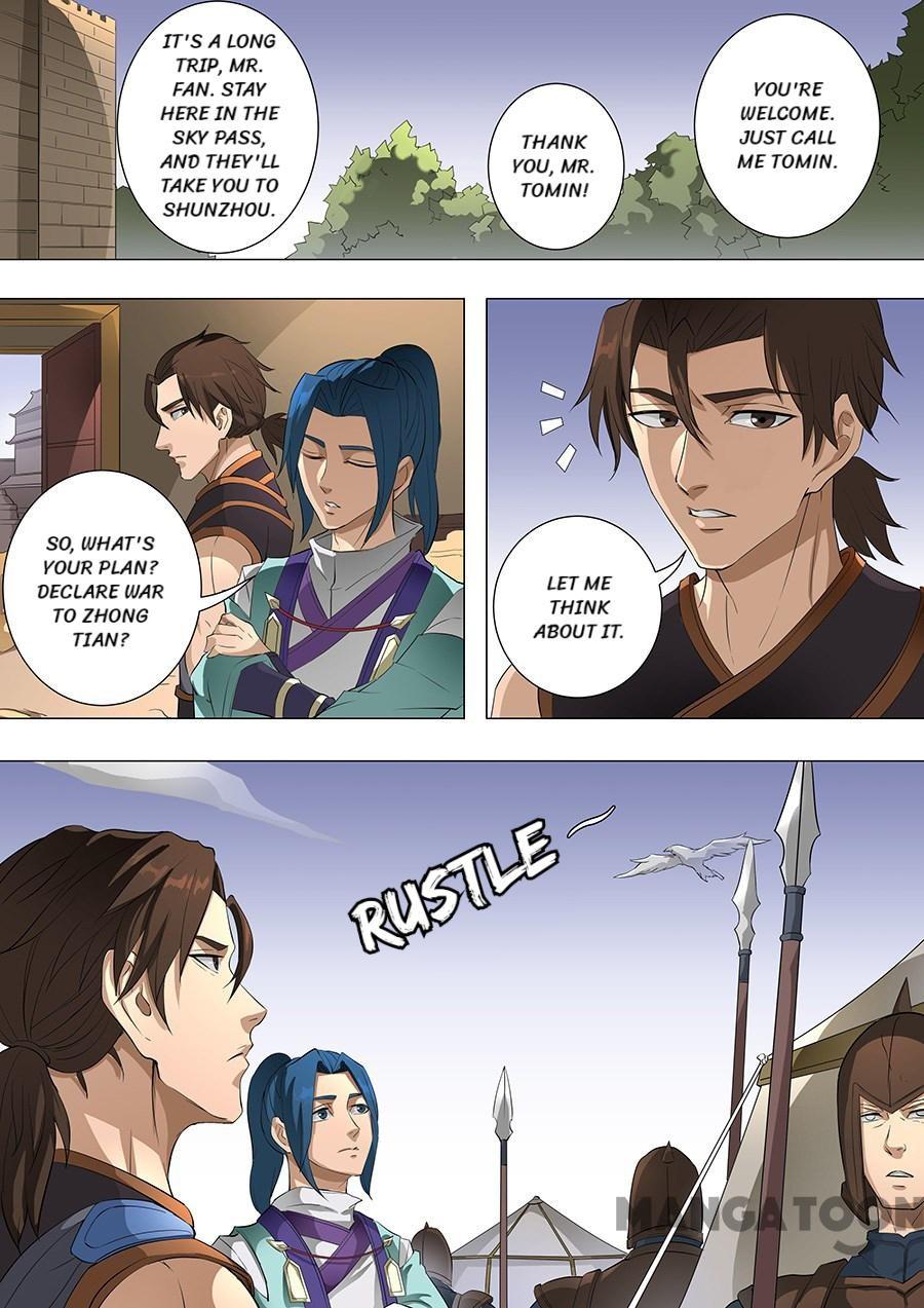 Page 8 of Chapter 193