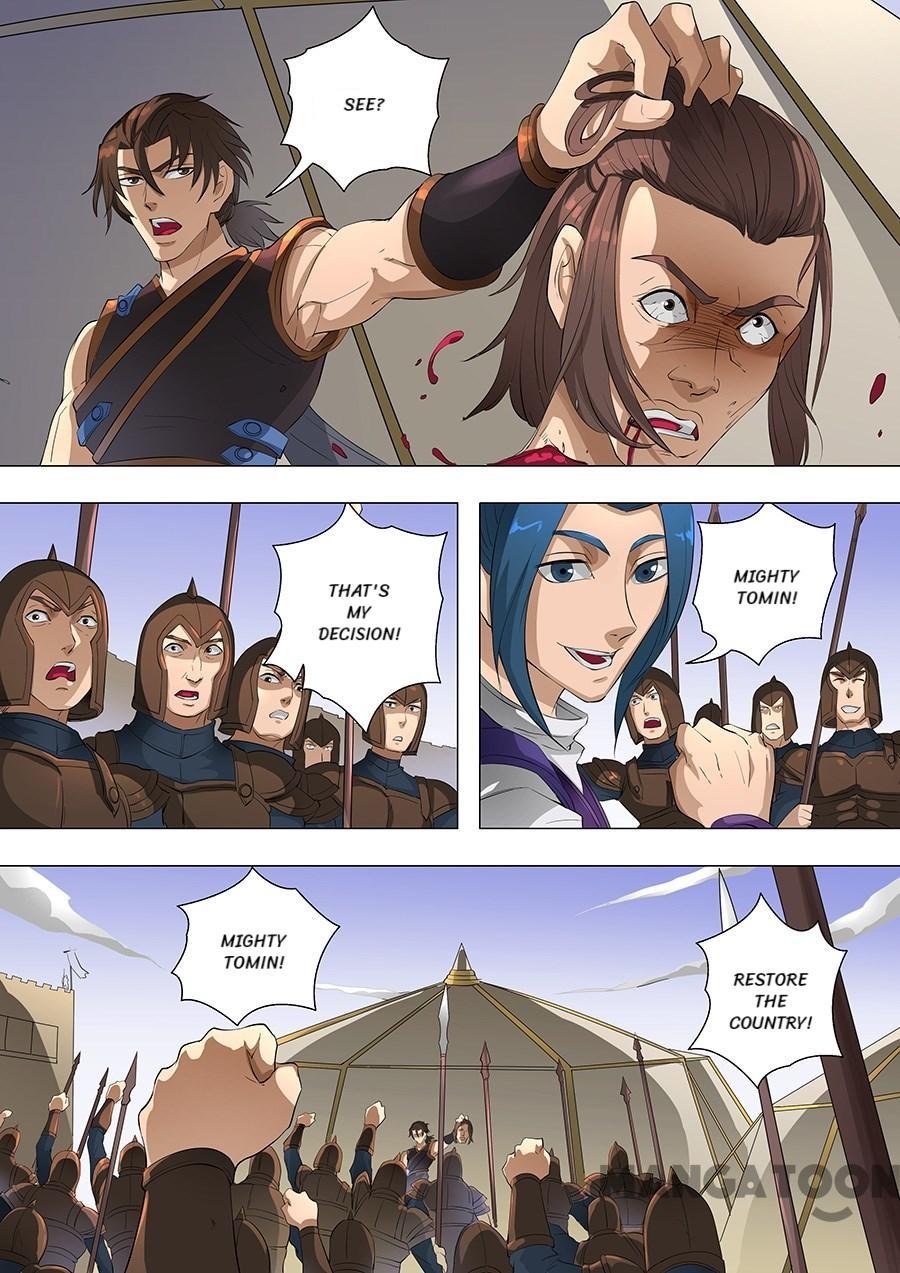 Page 8 of Chapter 194