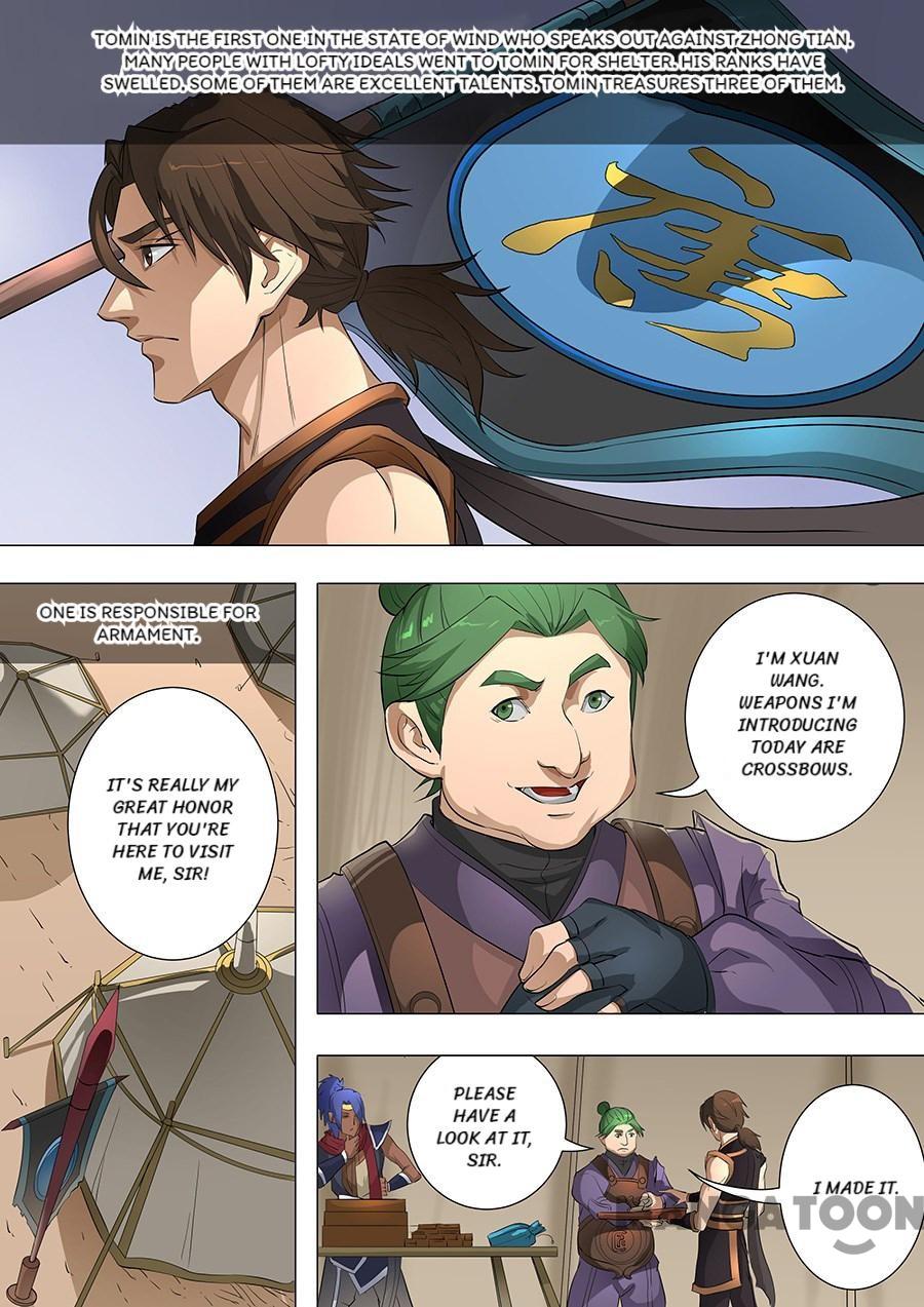 Page 1 of Chapter 195