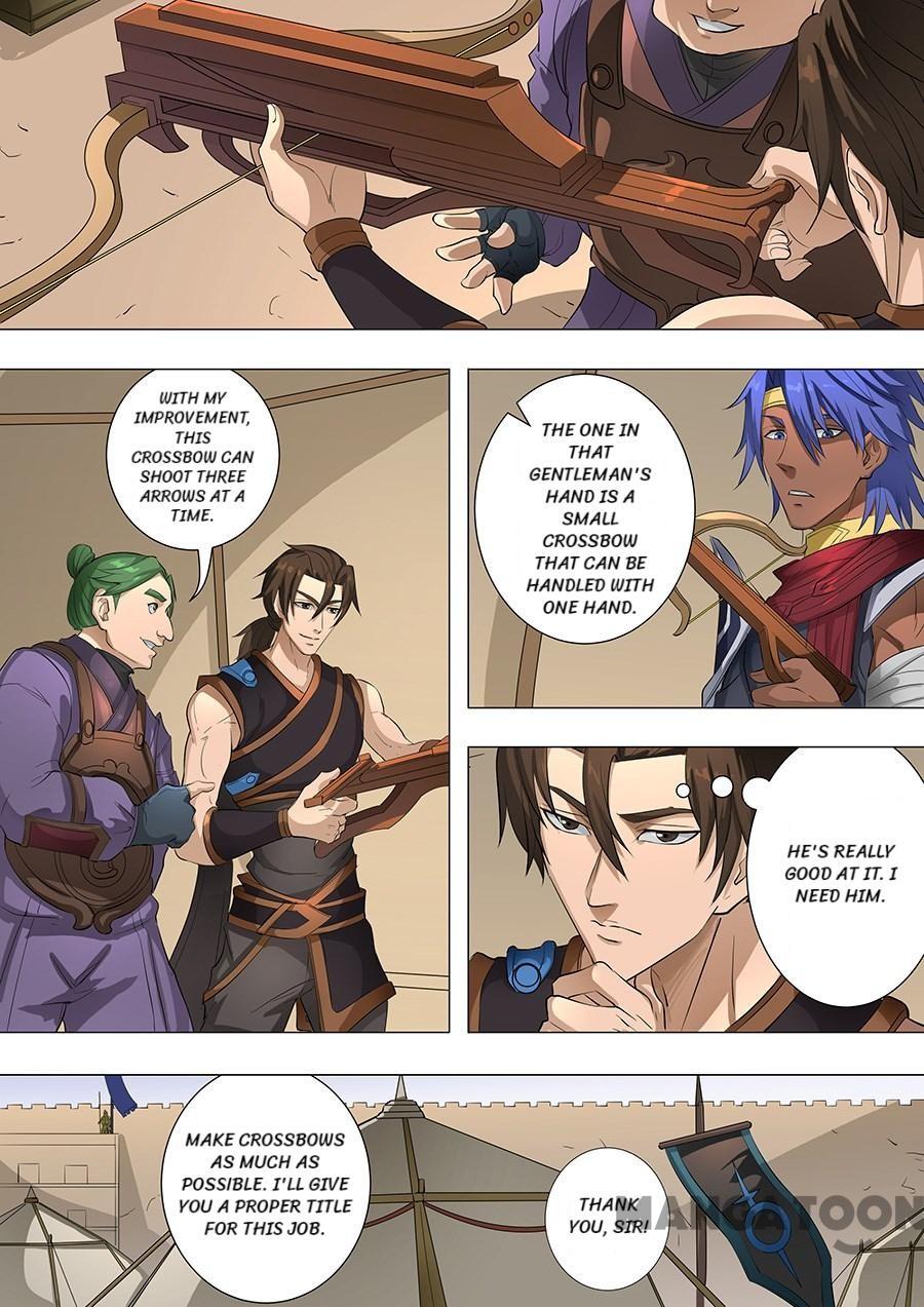 Page 2 of Chapter 195