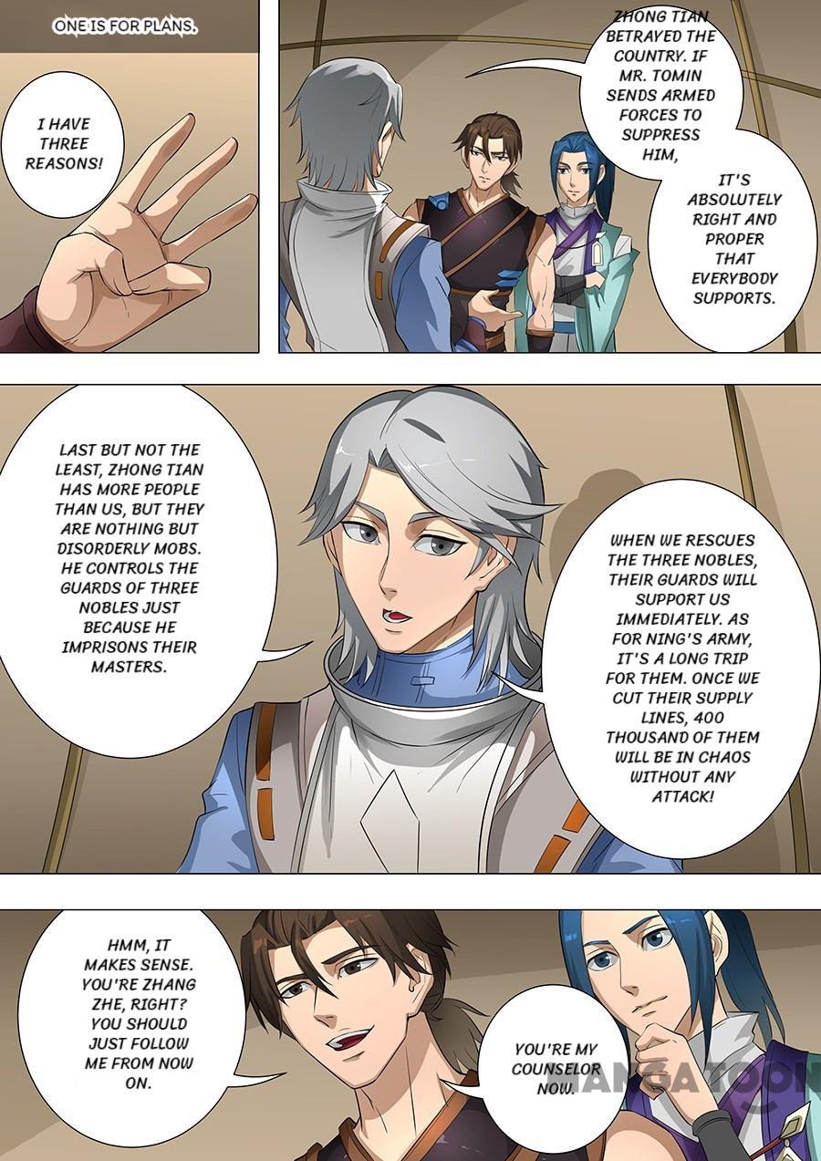 Page 3 of Chapter 195