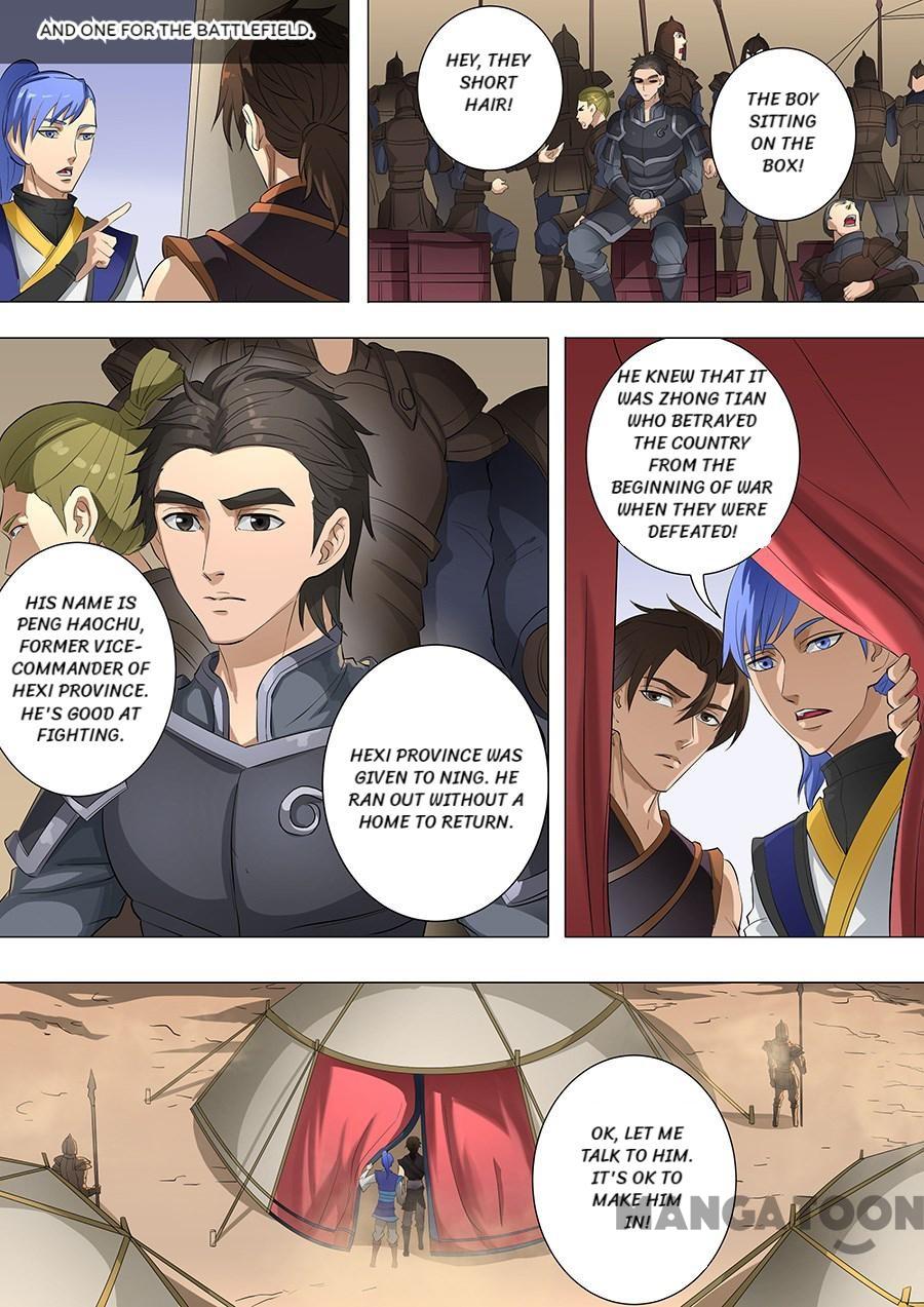 Page 4 of Chapter 195