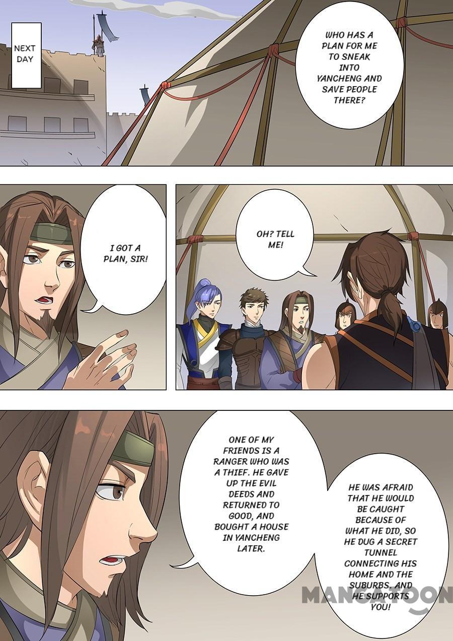 Page 5 of Chapter 195