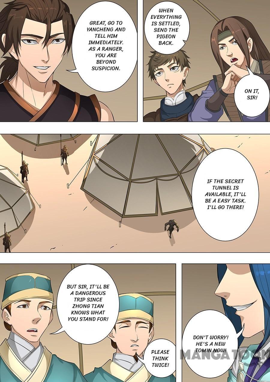 Page 6 of Chapter 195