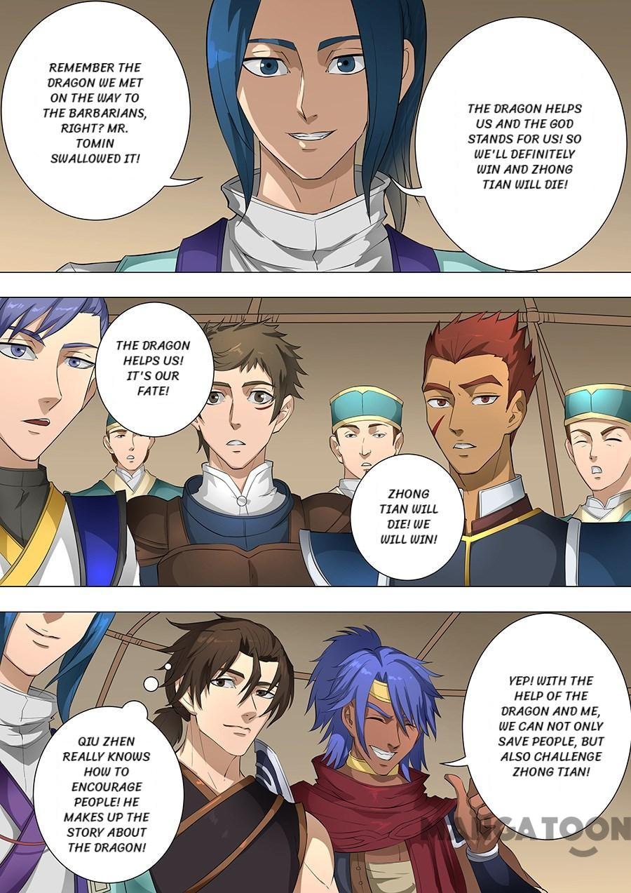 Page 7 of Chapter 195