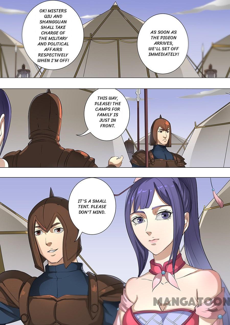 Page 8 of Chapter 195