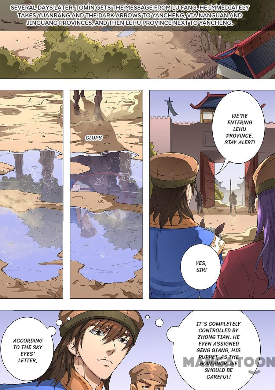 Page 6 of Chapter 196