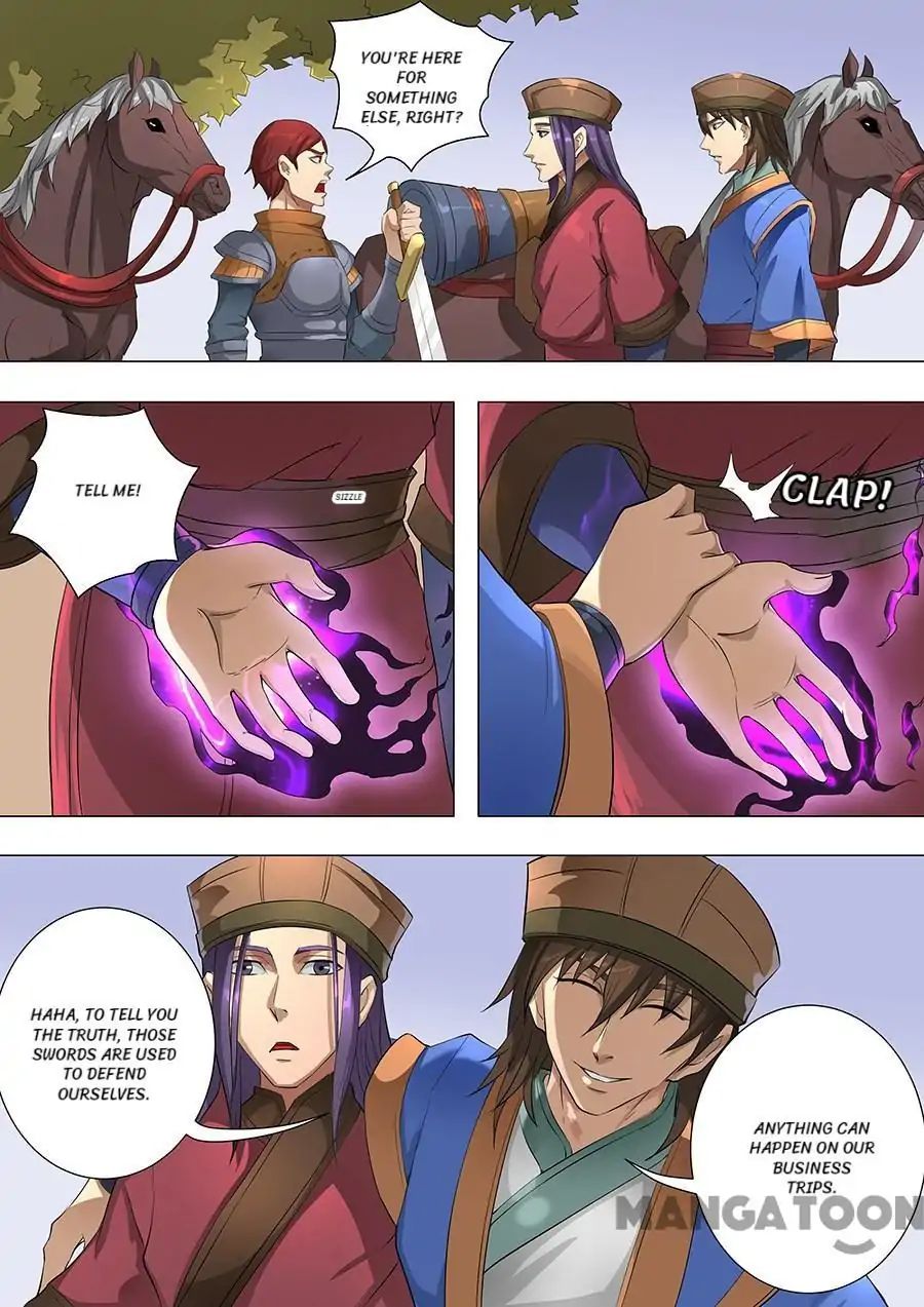 Page 1 of Chapter 197