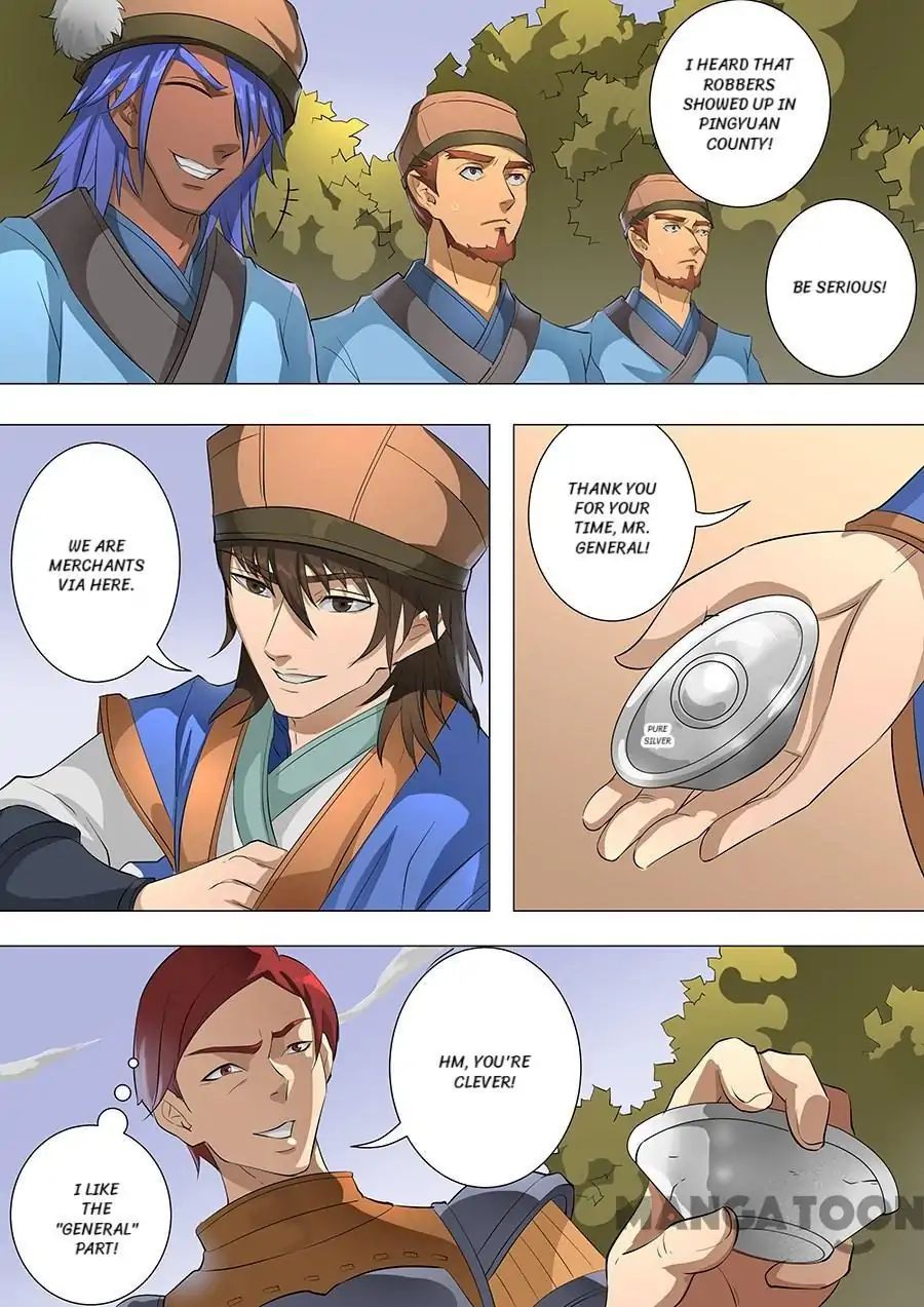 Page 2 of Chapter 197