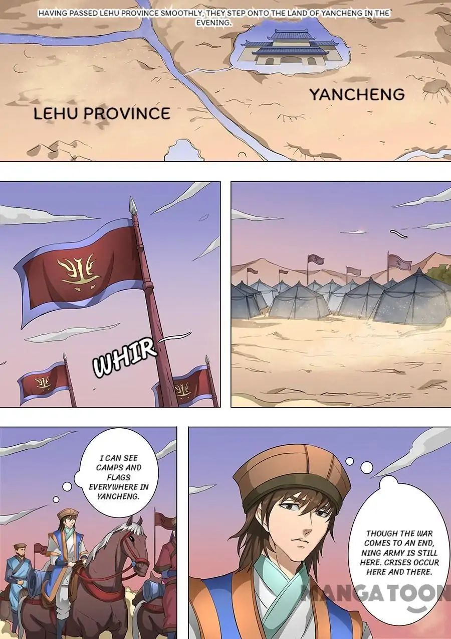 Page 4 of Chapter 197
