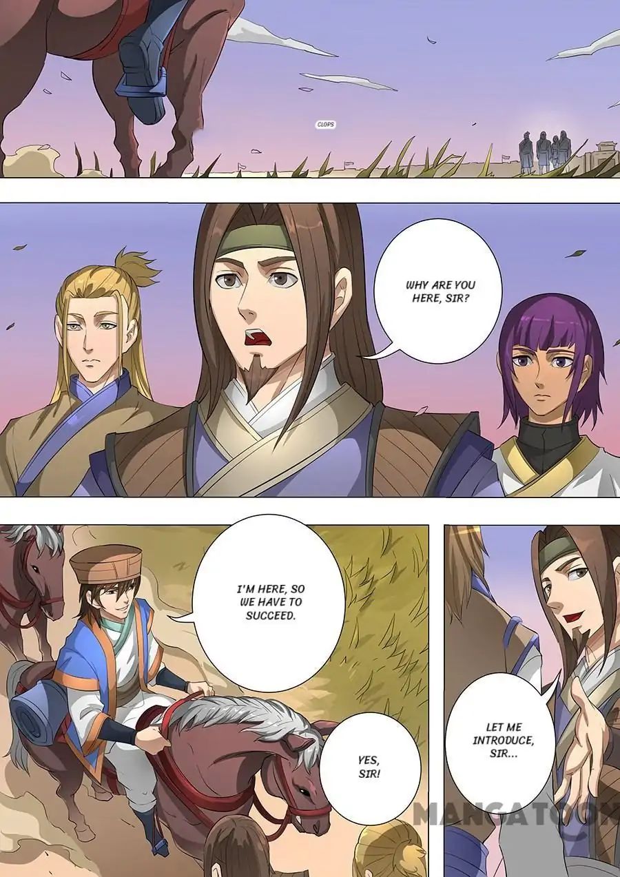 Page 5 of Chapter 197