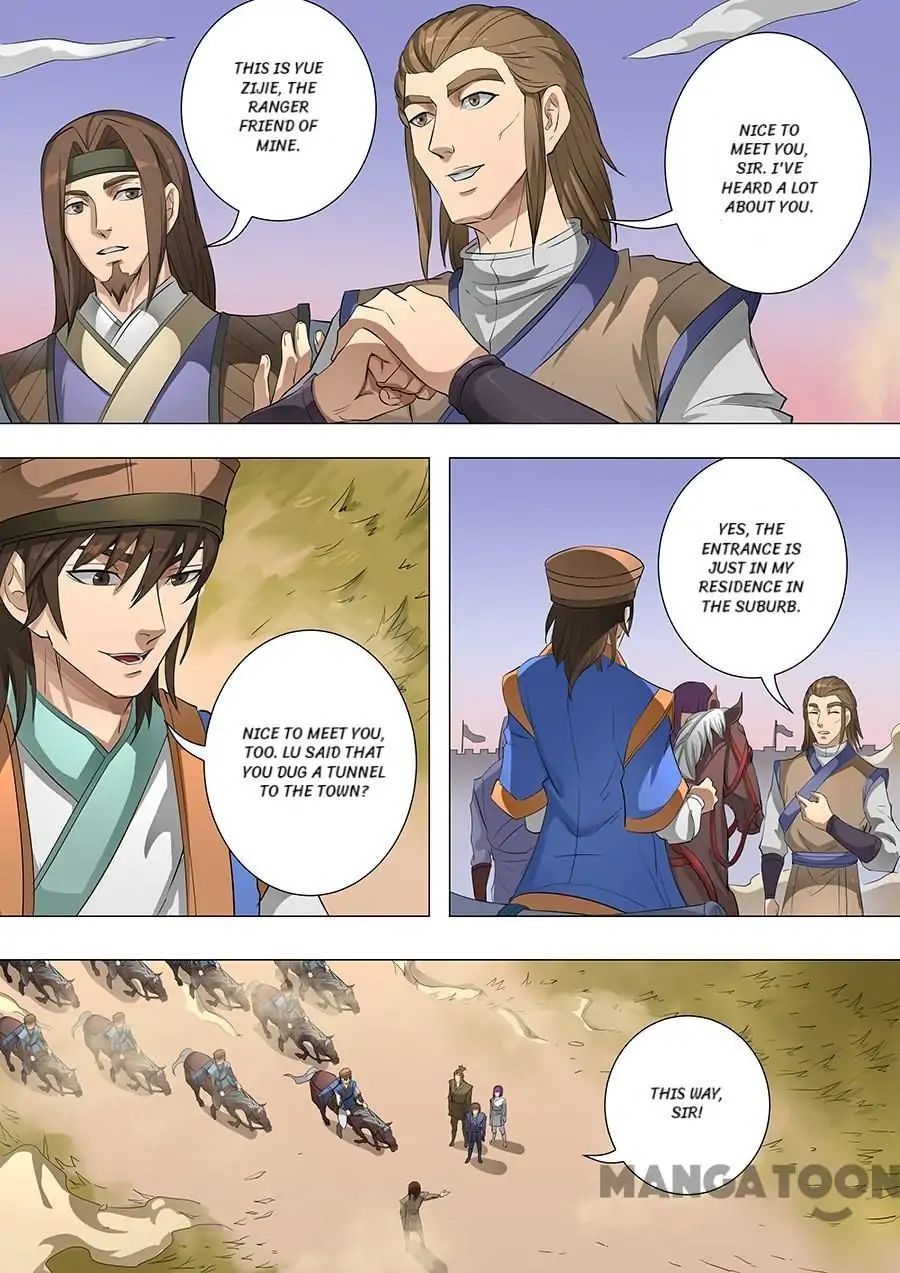 Page 6 of Chapter 197