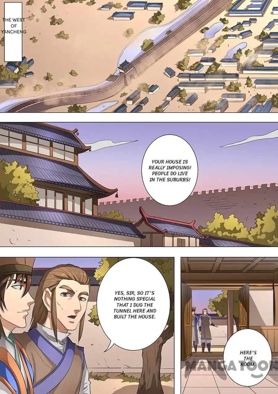 Page 7 of Chapter 197