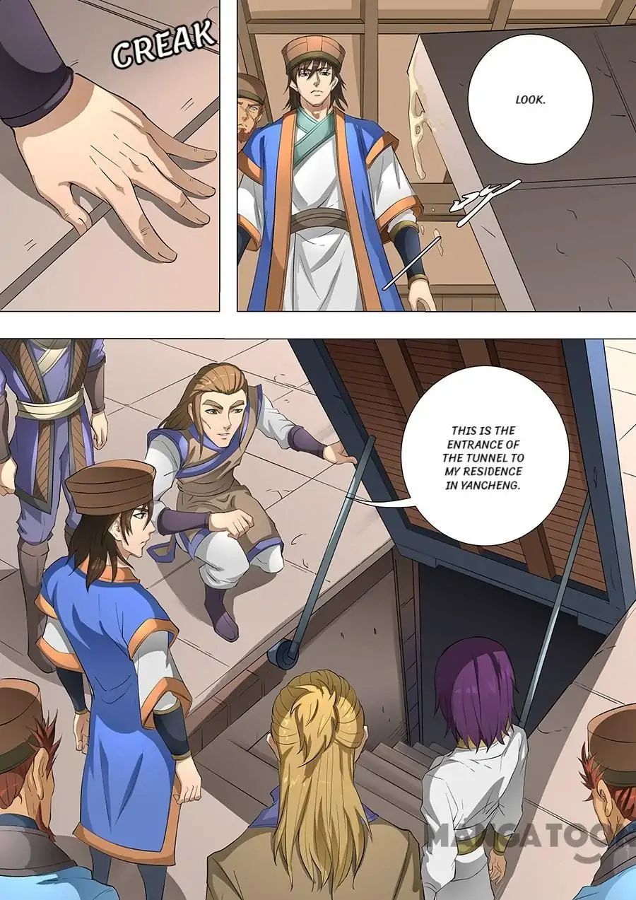 Page 8 of Chapter 197