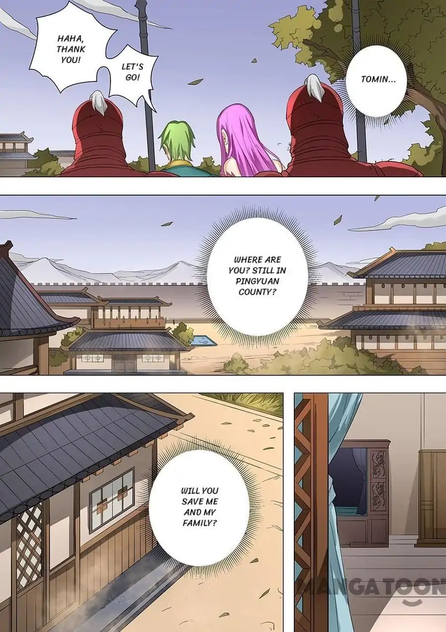 Page 3 of Chapter 198