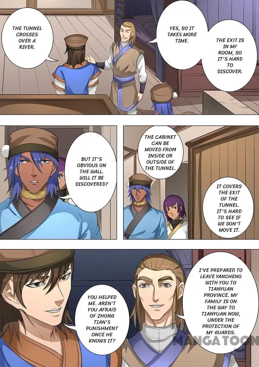 Page 5 of Chapter 198