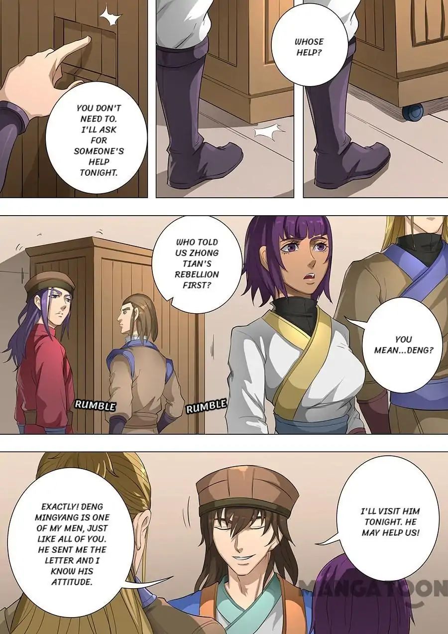 Page 7 of Chapter 198