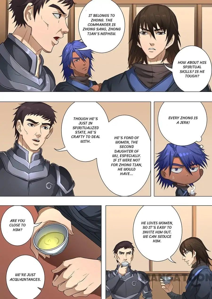 Page 5 of Chapter 199