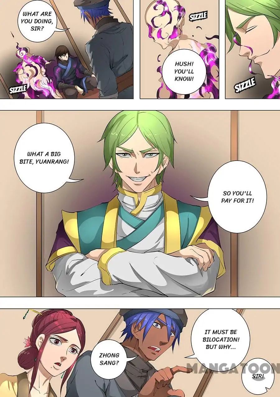 Page 2 of Chapter 202