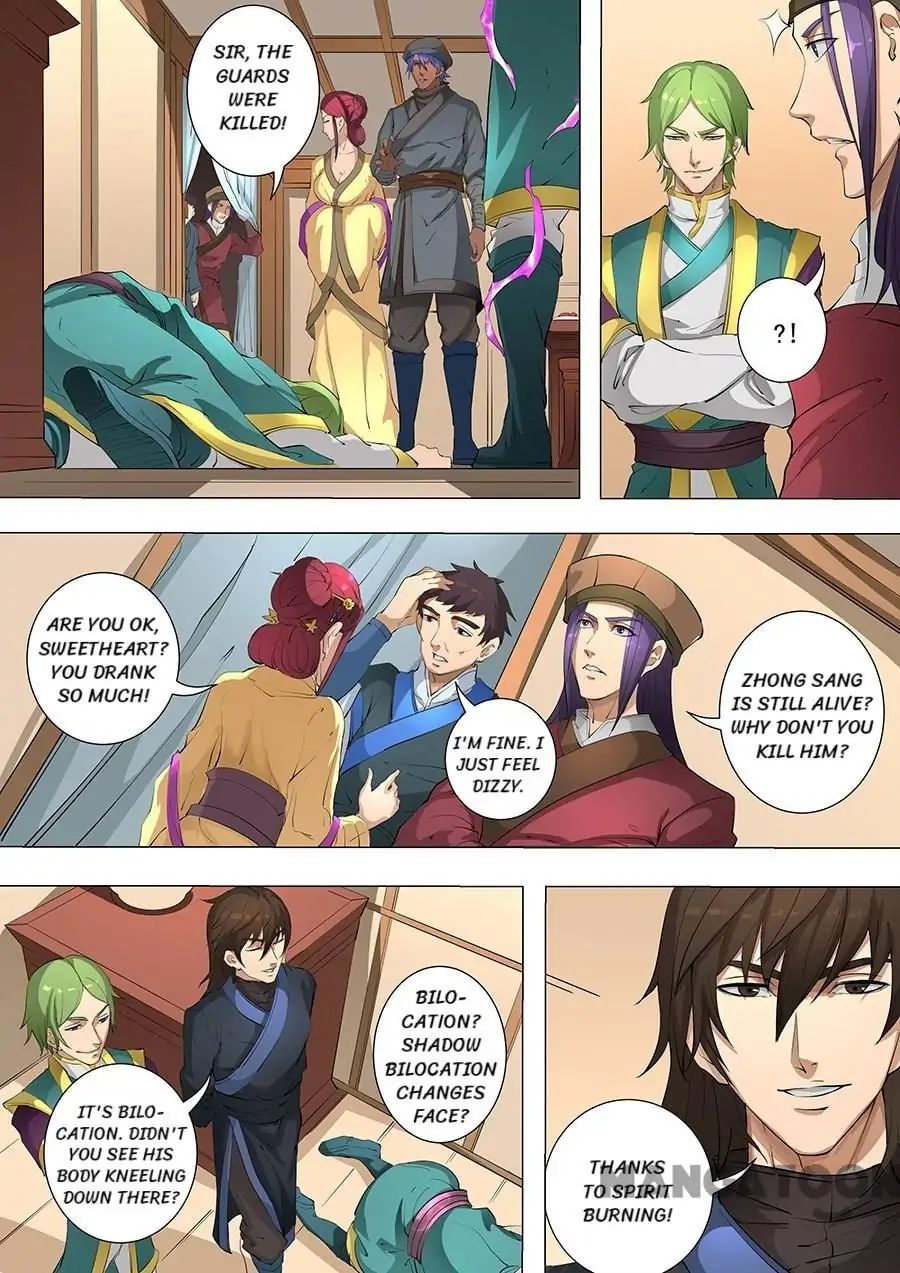 Page 3 of Chapter 202