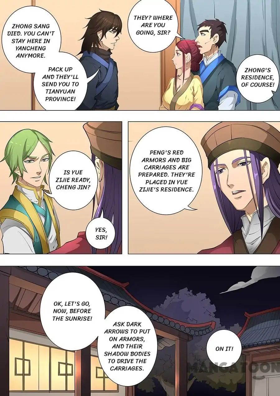Page 4 of Chapter 202