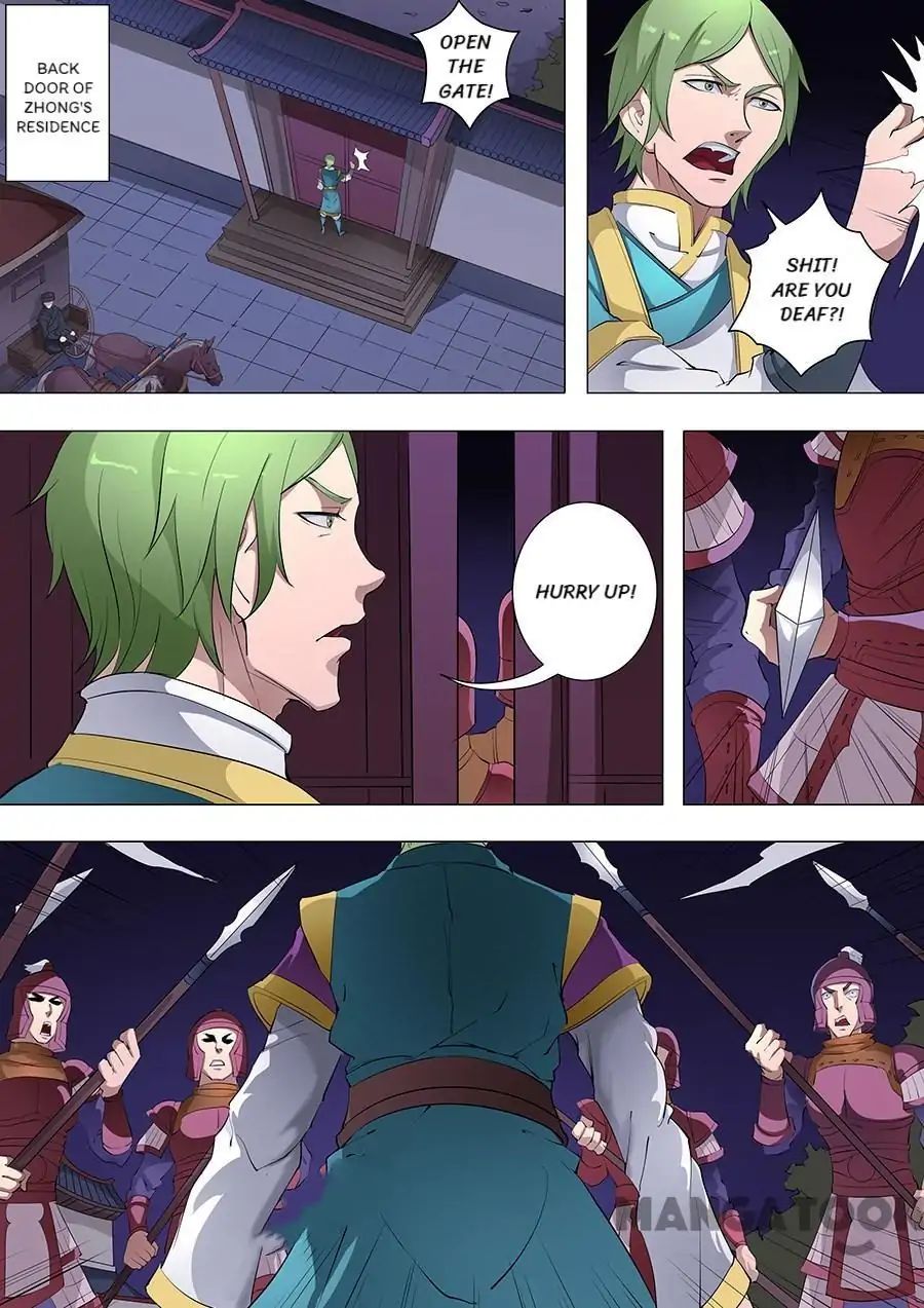 Page 5 of Chapter 202