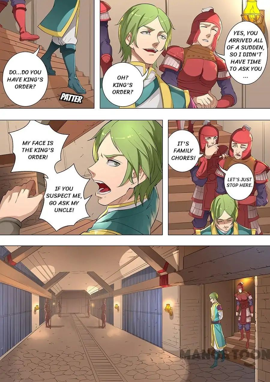 Page 7 of Chapter 202