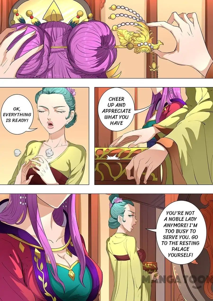 Page 1 of Chapter 204