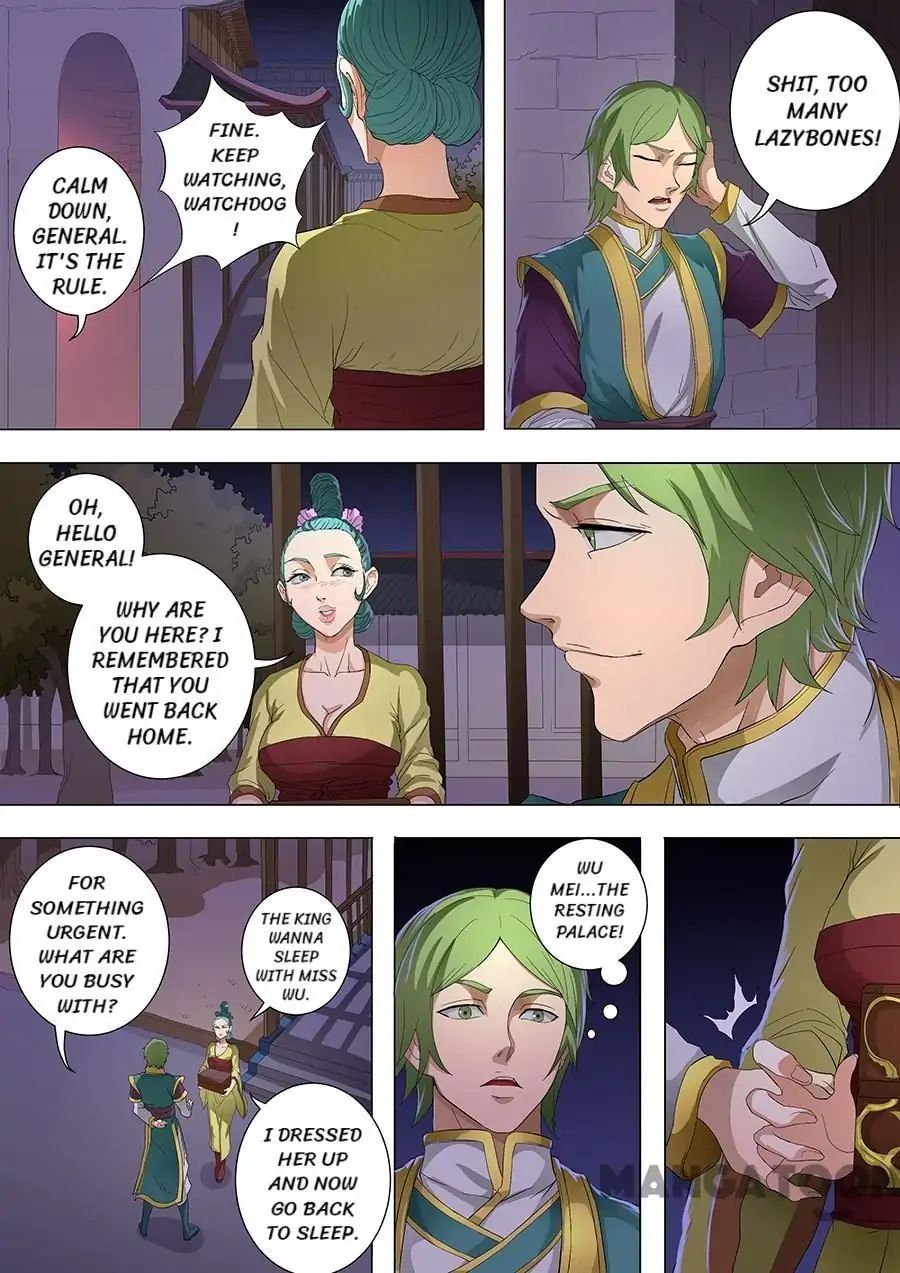 Page 3 of Chapter 204