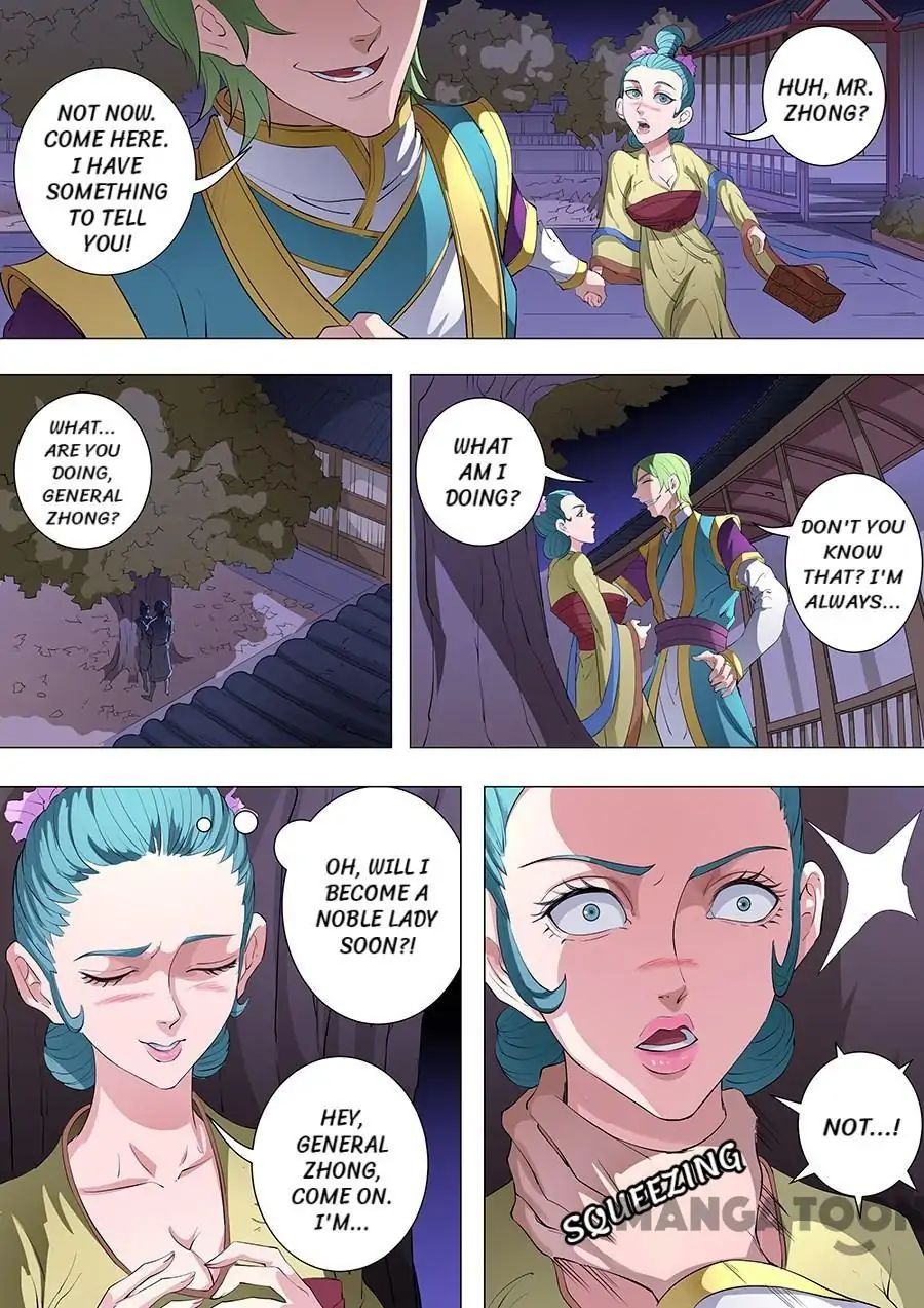 Page 4 of Chapter 204