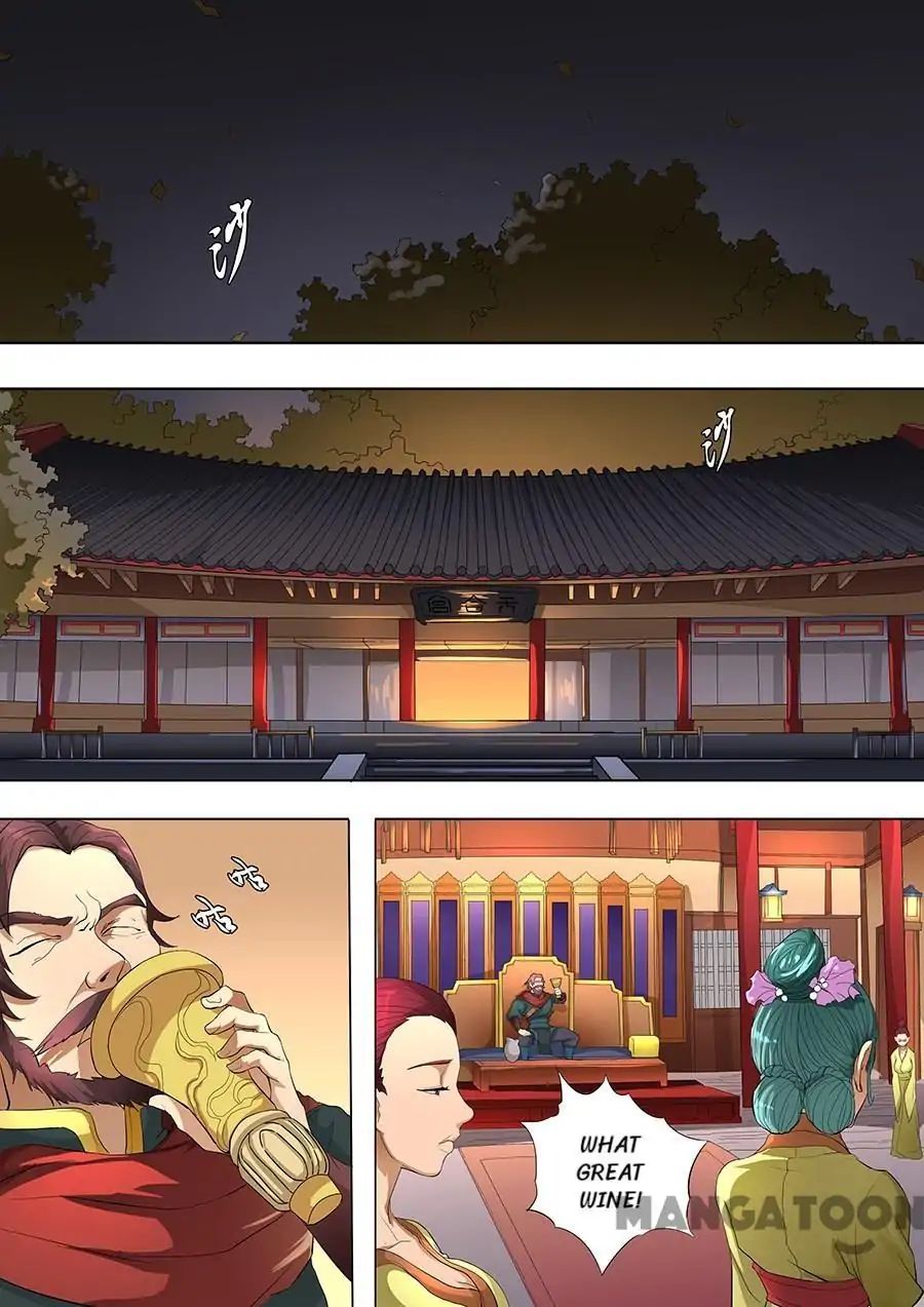 Page 6 of Chapter 204
