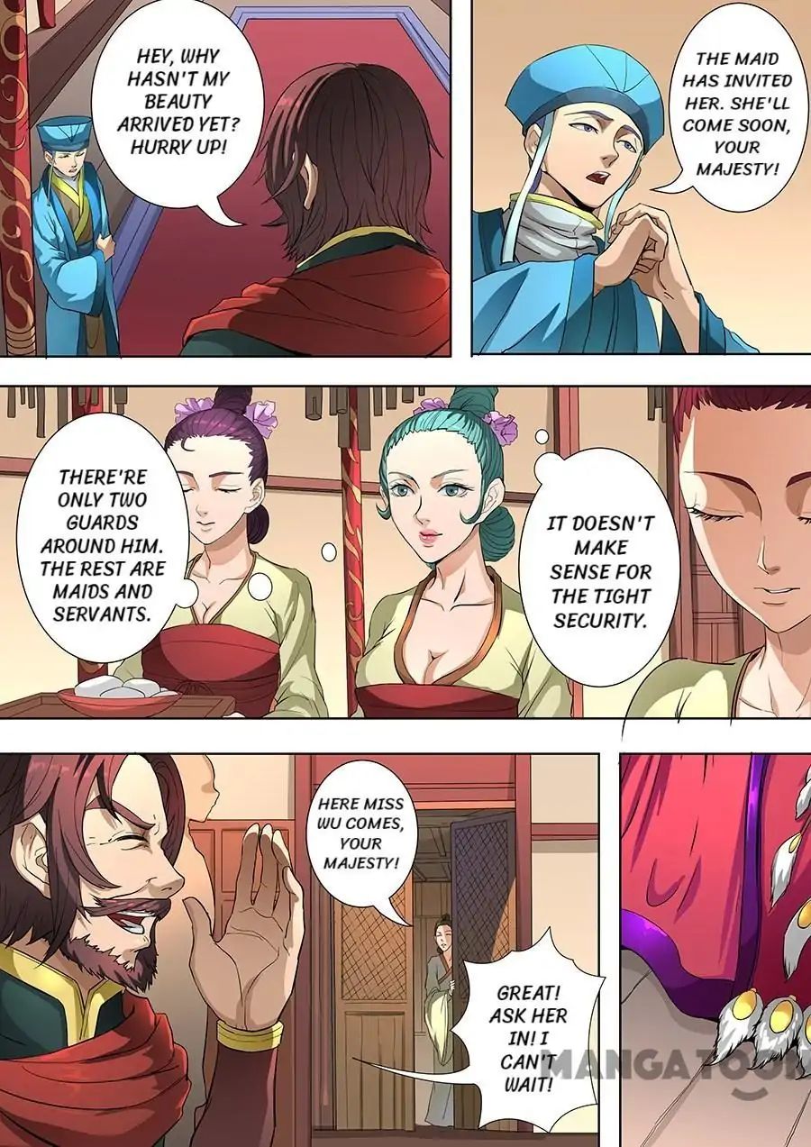 Page 7 of Chapter 204