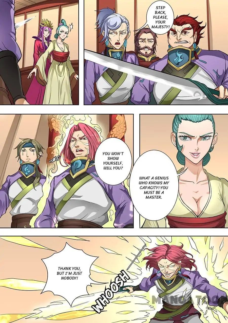 Page 2 of Chapter 206