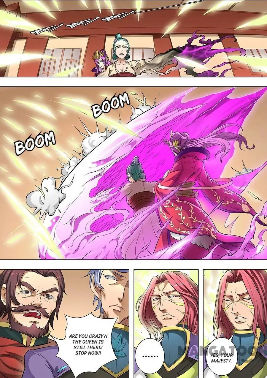 Page 3 of Chapter 206