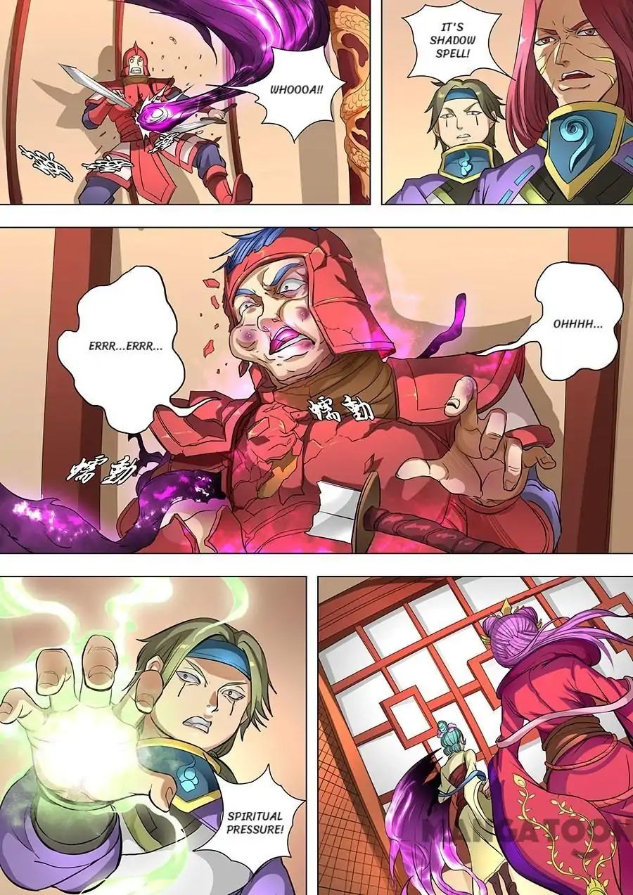 Page 5 of Chapter 206