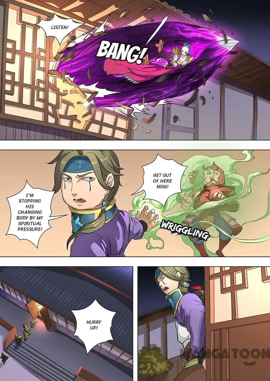 Page 6 of Chapter 206